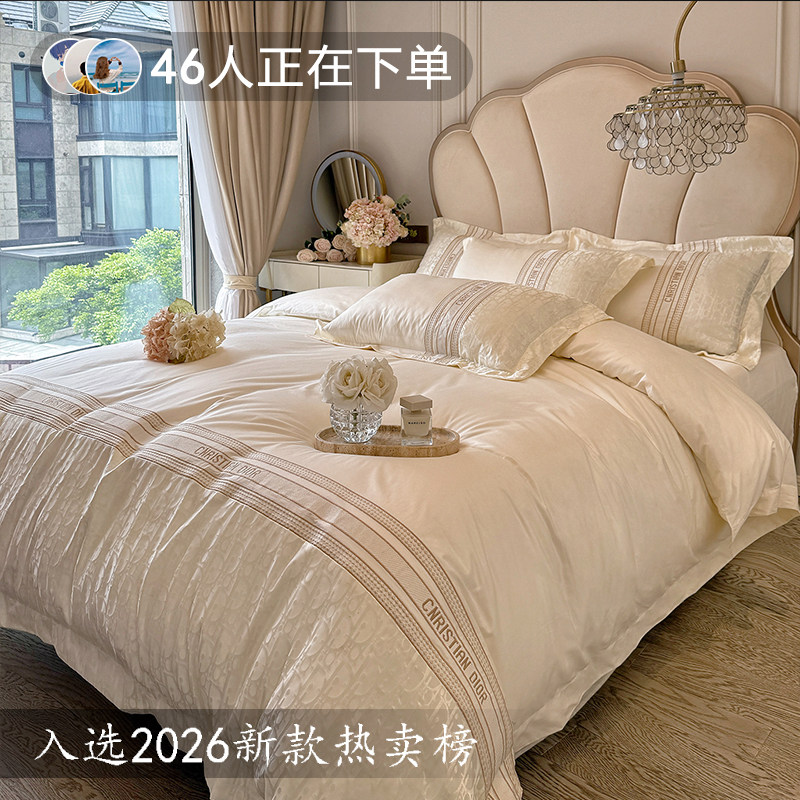 轻奢风120支长绒棉全棉床上四件套裸睡感纯棉被套被罩床单1.8床笠