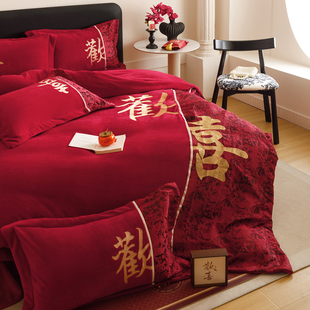 秋冬季 牛奶绒婚庆四件套加厚防静电喜被刺绣红色结婚被套床单床笠