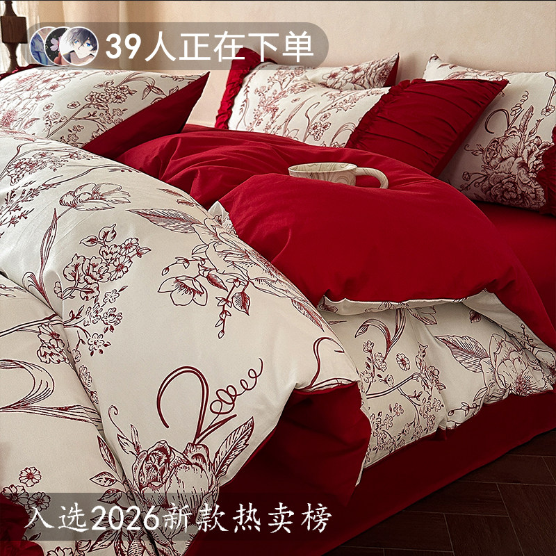 高档全棉婚庆床上四件套喜嫁红色被套2026新款结婚床单喜被罩床笠