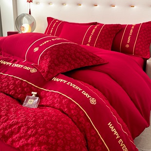 高档160支纯棉结婚四件套红色床单被套全棉婚庆床上用品婚房喜被4