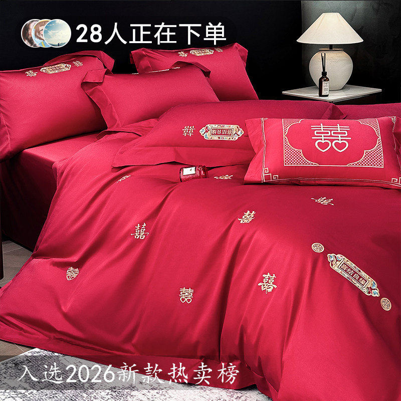 轻奢结婚四件套全棉纯棉被套新婚庆大红色床上用品喜被罩床笠床单