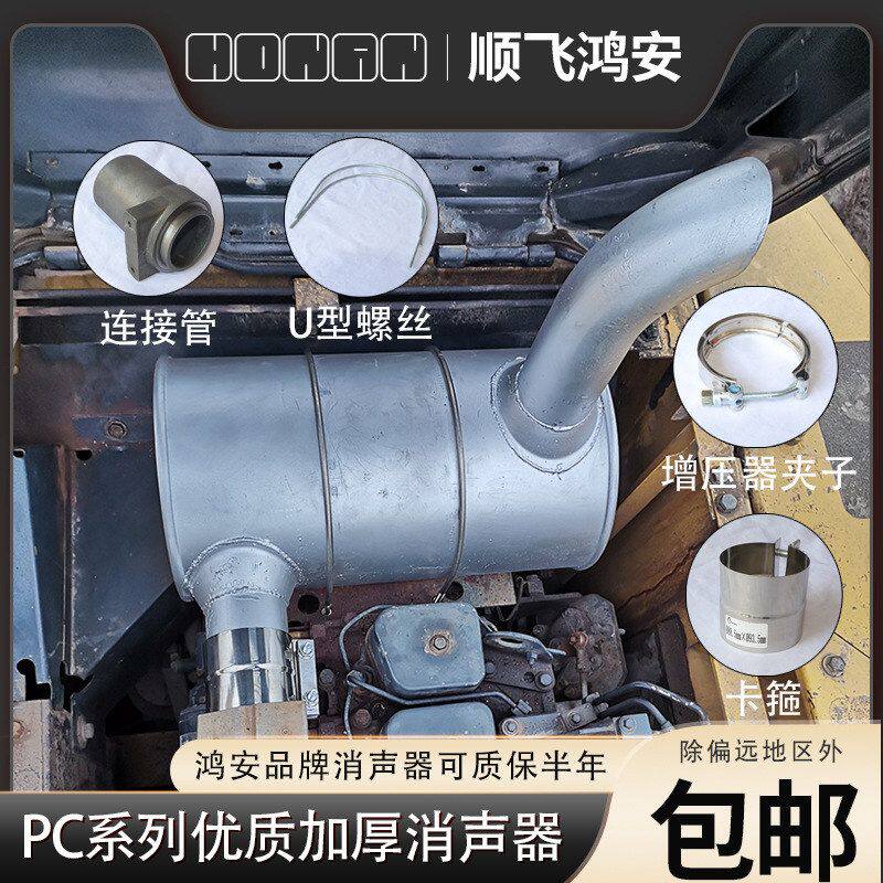 挖掘机小松PC60-7 200-8消声器PC200-7消音器排气管弯尾管出气管