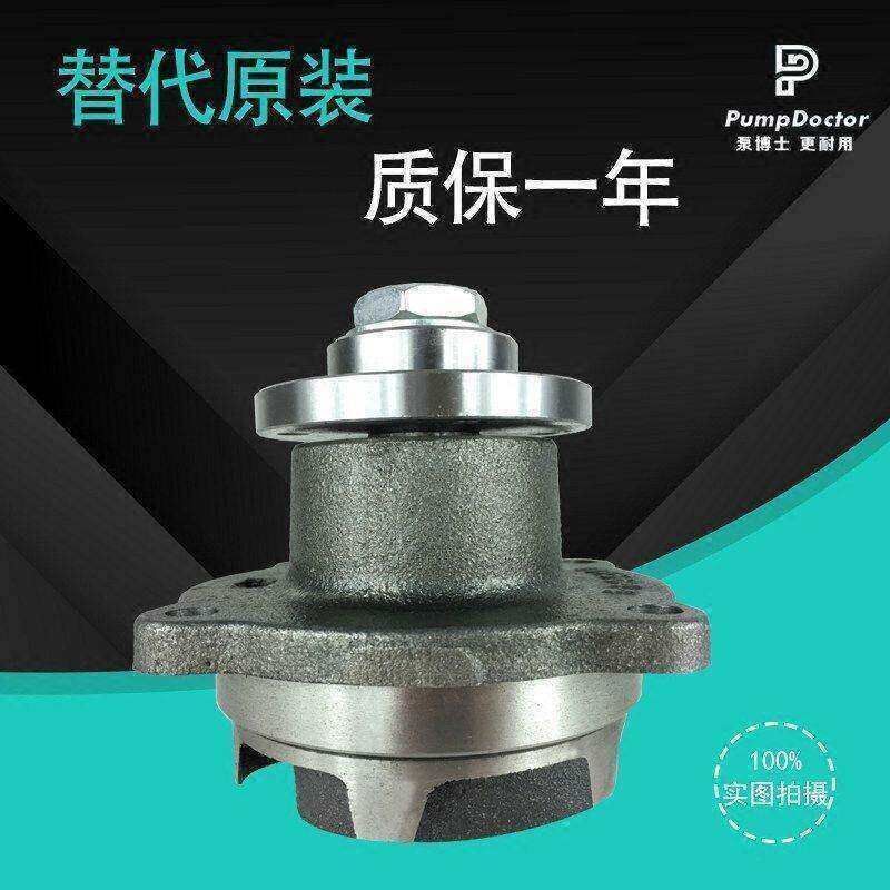 适用于E3204水泵 2W1223水泵 卡特水泵 挖掘机水泵 发动机水泵