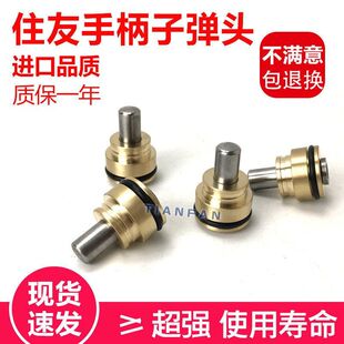 240 200 280A1 A5操纵作杆手柄子弹头 挖掘机住友SH100 120