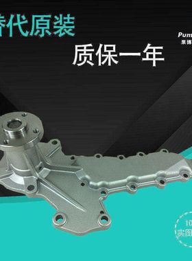 适用于久保田V2403水泵 V2403-8 发动机水泵 1A021-73030