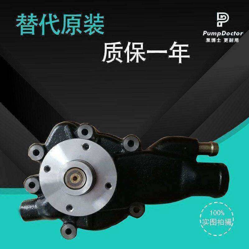 适用于日立EX60-1挖掘机水泵 21010-79027  FD33发动机水泵