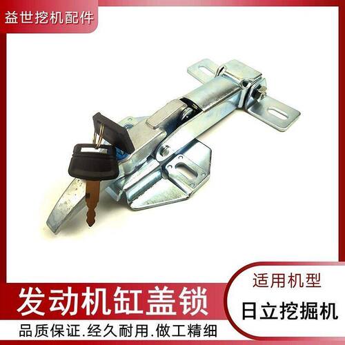 日立ZAX120 200 210 230 240-6-3G发动机缸盖锁勾机后盖锁头