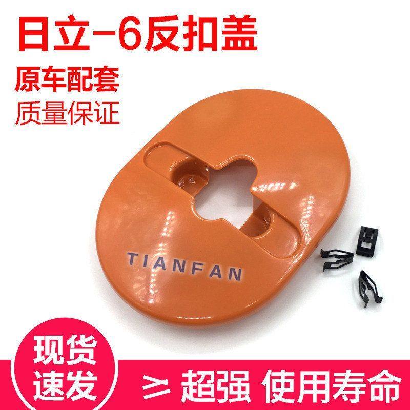 日立ZAX120/200/210/230/240/330-6反门锁扣盖/反扣盖挖掘机,汽车用品/电子/清洗/改装,全车改装套件,淘宝优惠券,粉丝福利购,淘宝优惠卷