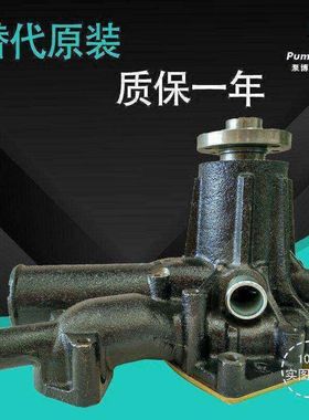 适用于ZAX330/330-3/360-3/400R-3/SH350-5/360H 五十铃6HK1水泵