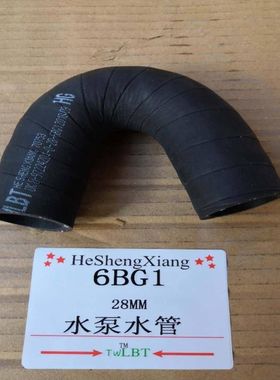 挖掘机配件斗山220-5/225-7 6BG1五十铃发动机水泵分水管