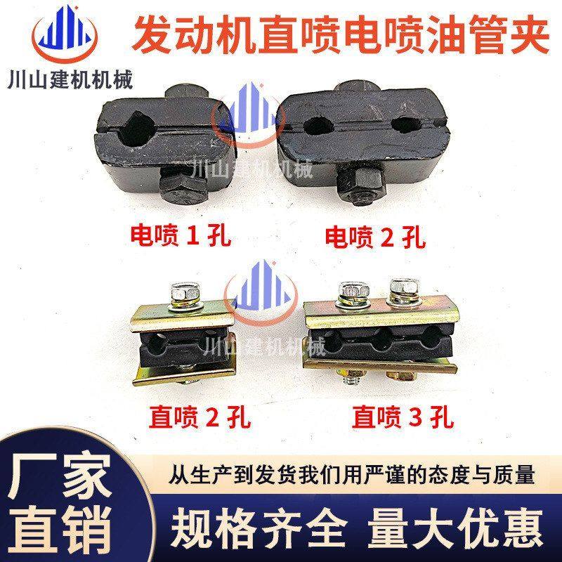 挖掘机配件神钢三一日立徐工快速连接器管夹快换管卡3分夹子配件