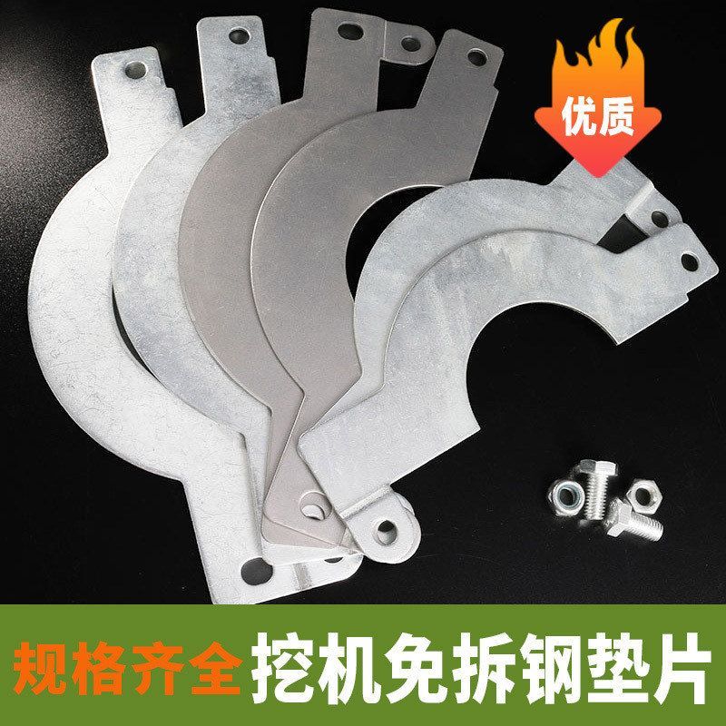 挖机免拆斗轴垫片马拉头销子55三一75徐工60挖掘机205铲车135勾机