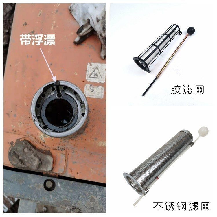 日立挖机日立200 210 250 270 330 360 470-3电三柴油邮箱过滤网