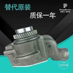 发动机水泵 适用于3306水泵 2W8002 E卡特水泵 挖掘机水泵