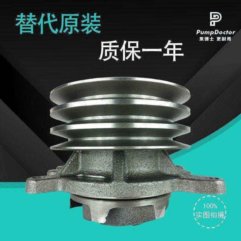 适用于E3208发动机水泵 2W1225水泵 挖掘机水泵 发动机水泵