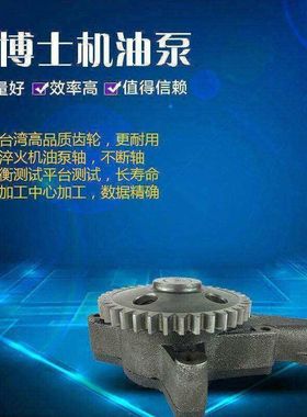 适用于PC200/220-1/2/3挖掘机6D105发动机机油泵 6136-51-1002