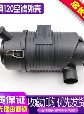 挖掘机神钢SK120-6/135SR/120-5.5空滤外壳总成后盖空气滤芯配件
