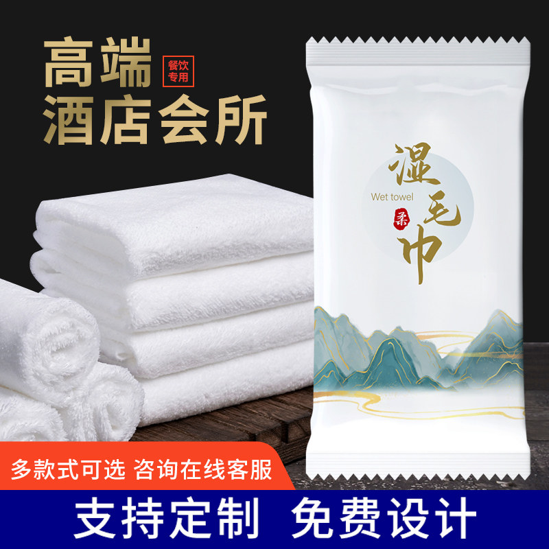 加大加厚一次性湿毛巾