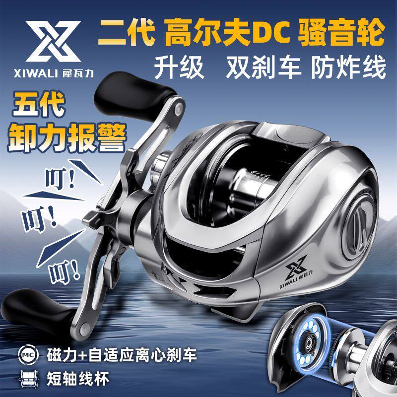 新款小高尔夫水滴轮骚音微物泛用