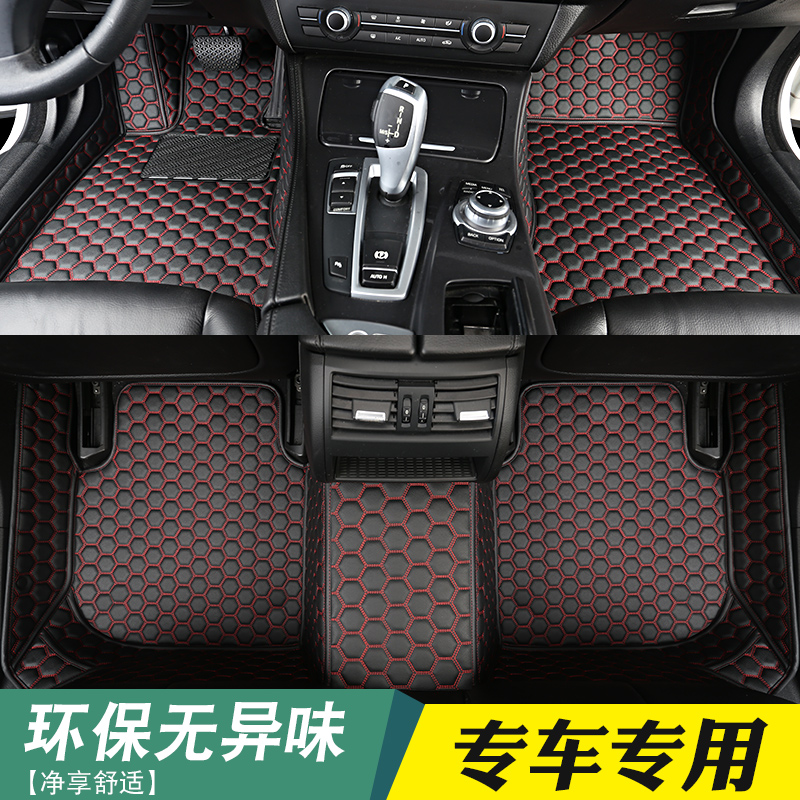 速发20新款专车汽车脚垫全包水地垫皮革防围时尚车垫四季通用