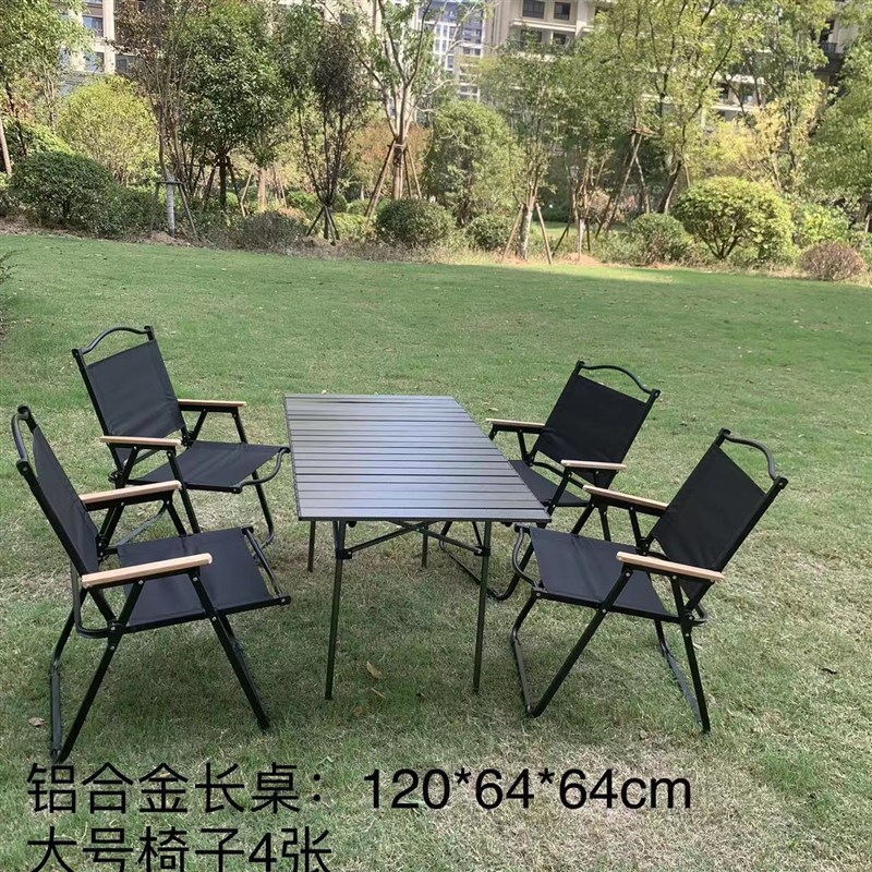 速发折叠桌高营风酒摊烧烤火锅摊位展会桌地吧桌加露蛋卷桌
