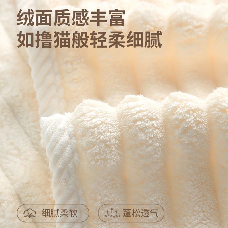 速发浴巾A类珊瑚绒毛巾洗脸家用吸水速干不易掉毛男情侣耶耶奶条