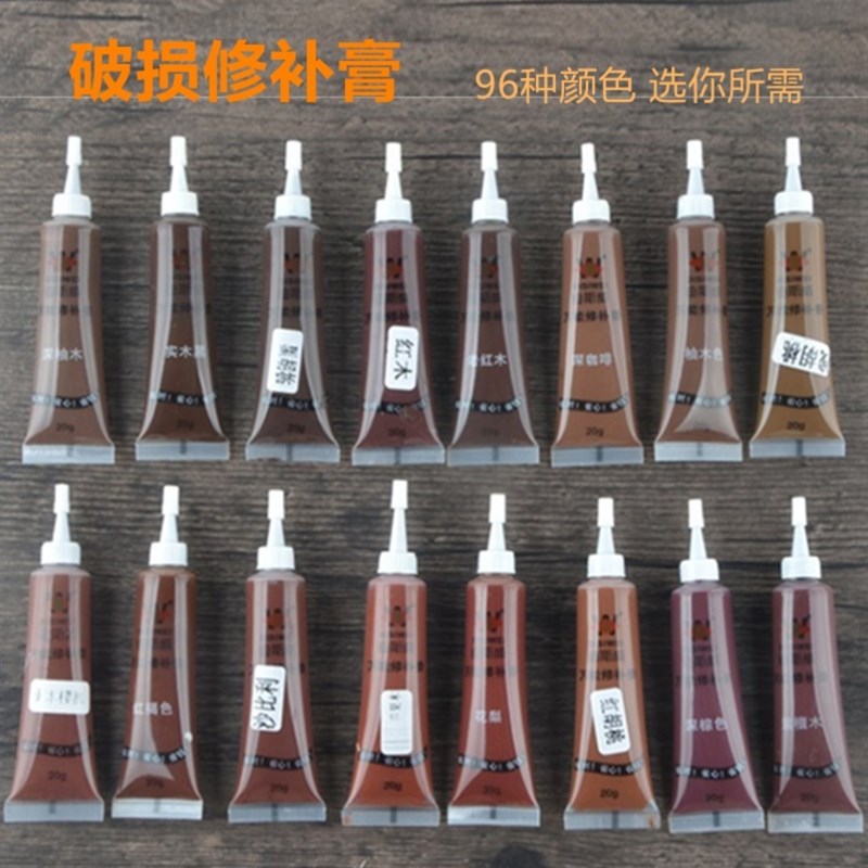速发乌金木深浅灰色墙壁面修补膏家具填坑补洞修补漆油漆笔 补漆