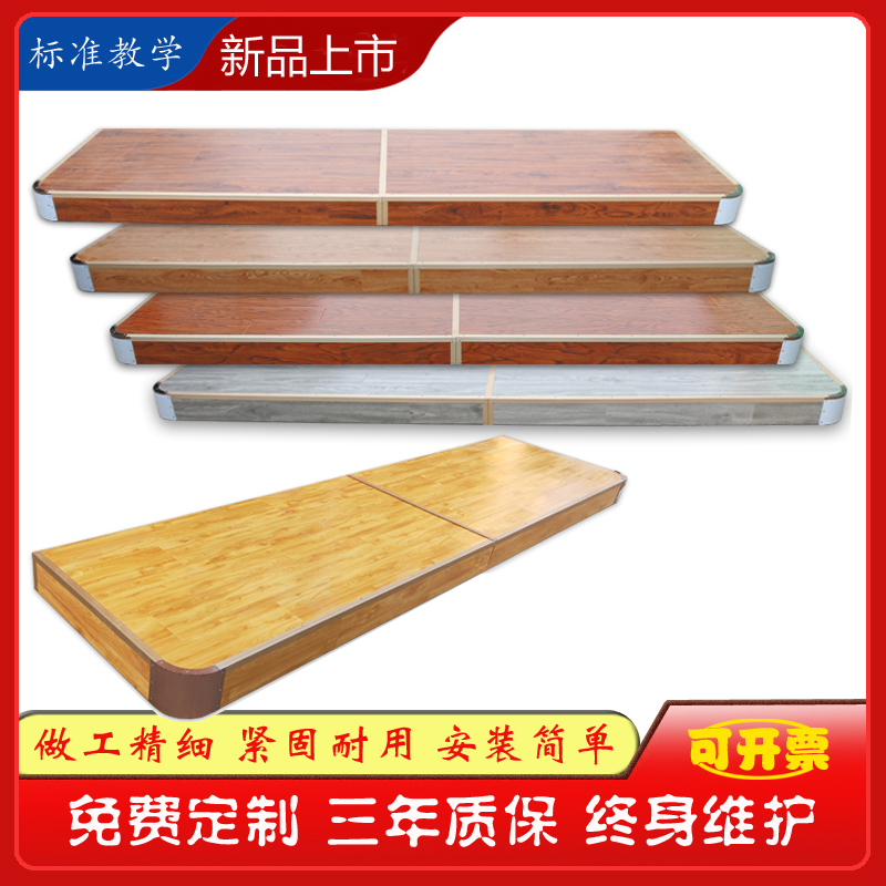 速发老校讲台地学移动主持人站台教室会议室幼儿台师演讲现货木质