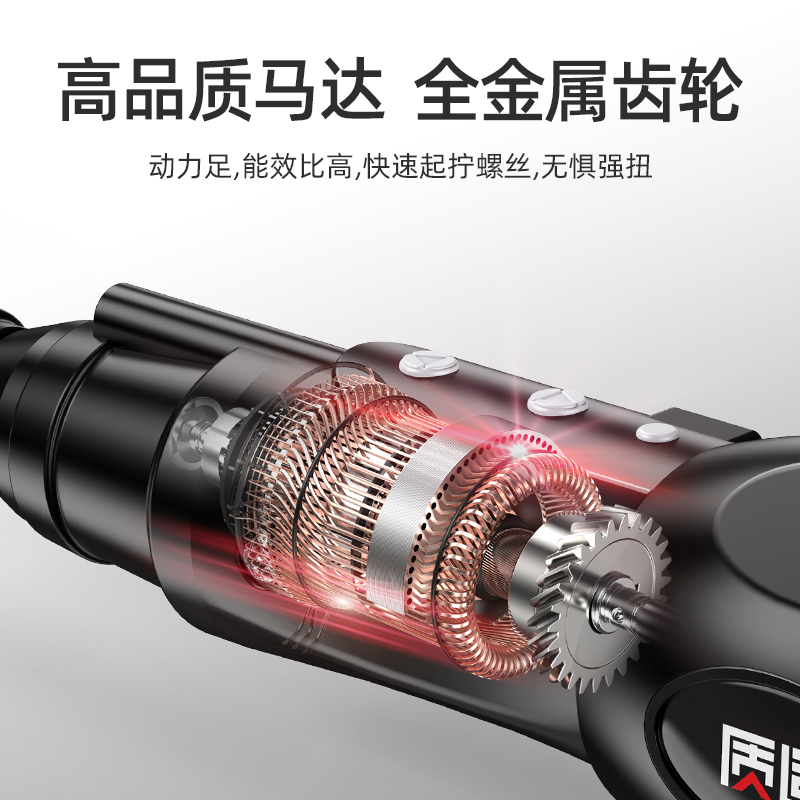 速发电动螺丝刀充电式家用小型迷你全自动起子工业电批拧紧机