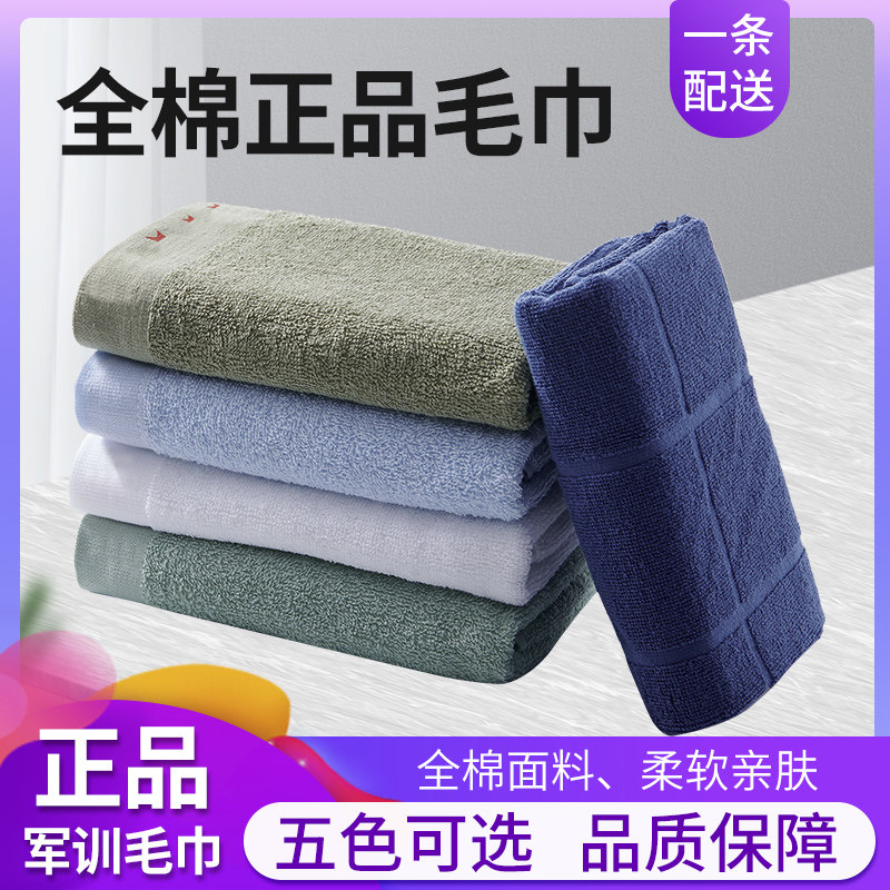 速发军绿毛毛绿军训宿舍白色巾包邮海蓝色毛巾深巾色毛巾