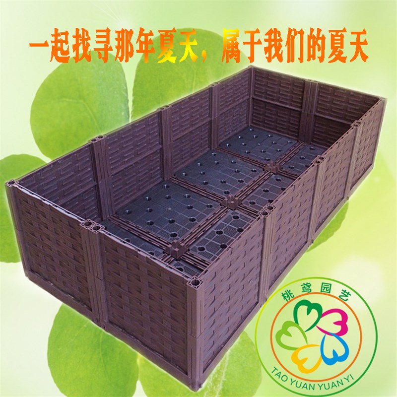 速发塑菜种植箱 特大台种菜盆长方形家庭屋蔬菜园顶料种菜花盆花