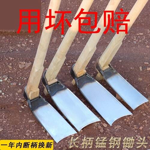 速发菜头农家加除草种锄锄草户外全钢用厚挖土开荒挖地长柄挖笋大