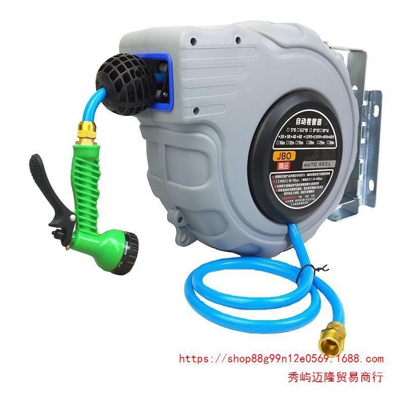 速发家鼓卷管器水用花车水管车园艺浇洗水管架自动伸缩水枪20米