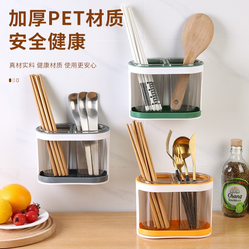 速发壁挂式筷笼筷子架餐用沥水双层筷物筒厨房家具收纳盒多功能置