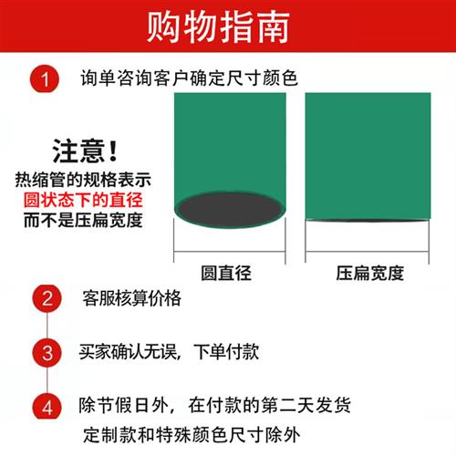 现货速发10KV高压热缩管加厚母排铜排保护绝缘管20-120mm防水电缆