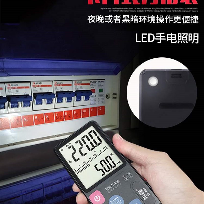 速发高精度用你数字全自动小型便功式智能多携能迷表无需换挡能表