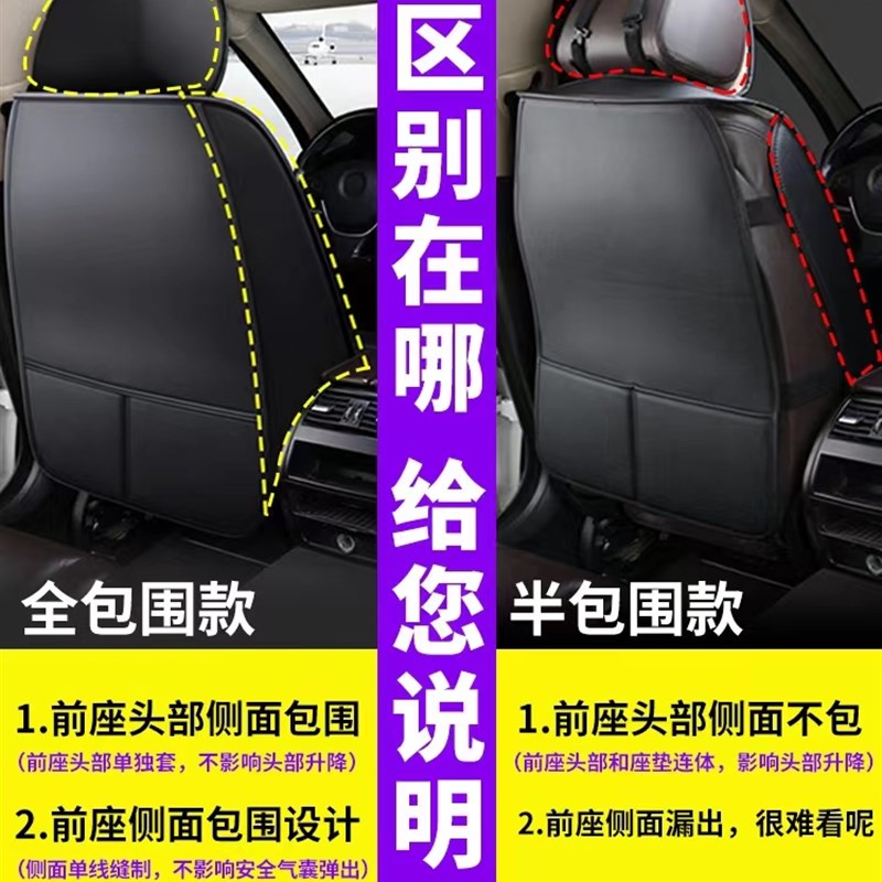 速发15/1款马自达星骋全包汽车坐垫老马三四季通用专用皮座套座椅
