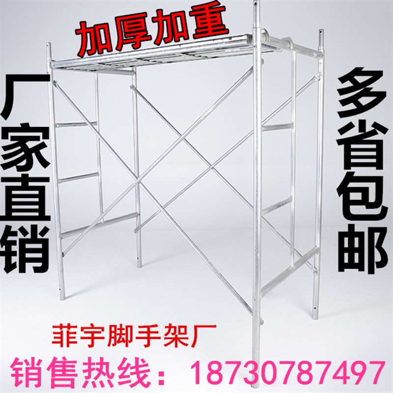速发2.0厚加重动170移动脚手架 手脚架脚 手架装修活型架