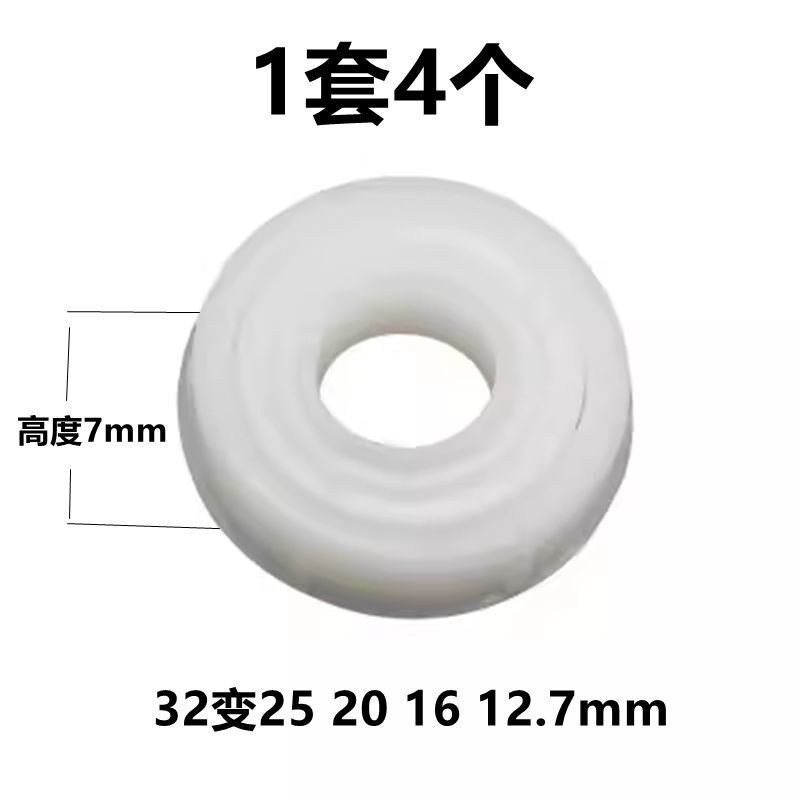 速发砂轮变径套变孔调孔圈环变换衬套内孔转换垫圈2变25 20 16 12
