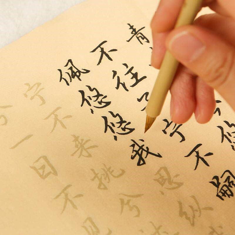 速发诗经精选7首行书小楷描红宣纸套装初学者入门级练习毛笔