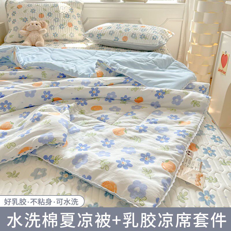 速发乳胶凉席夏被四件套夏季席可凉被夏机水洗人床垫软垫家用