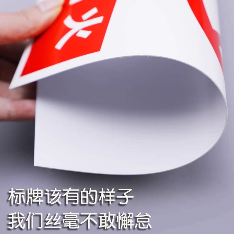 速发雷电警示牌注意安全防雷引下线标识防雷接地危险提示警告电力