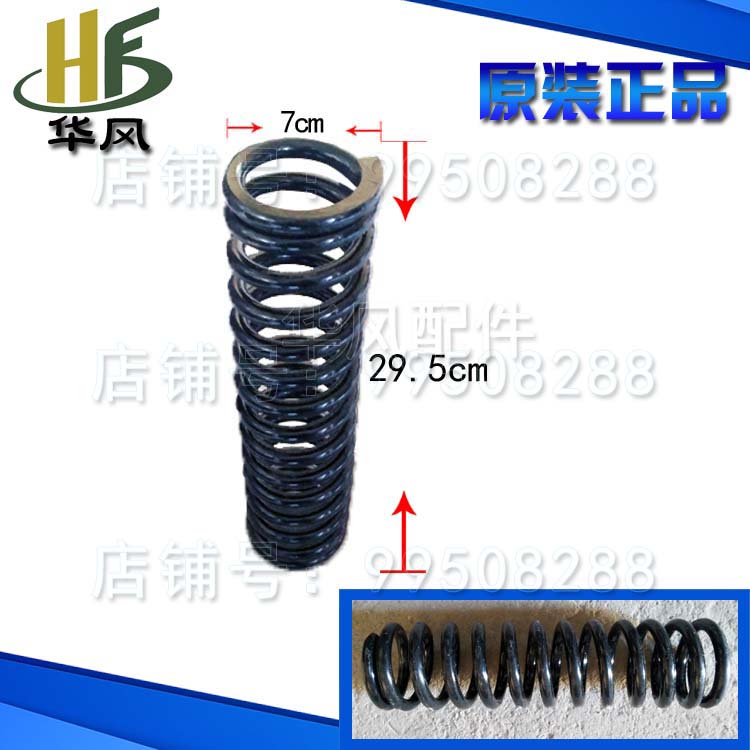 速发种风三轮车配件 各时减簧器用  锰钢螺旋弹震 减震簧