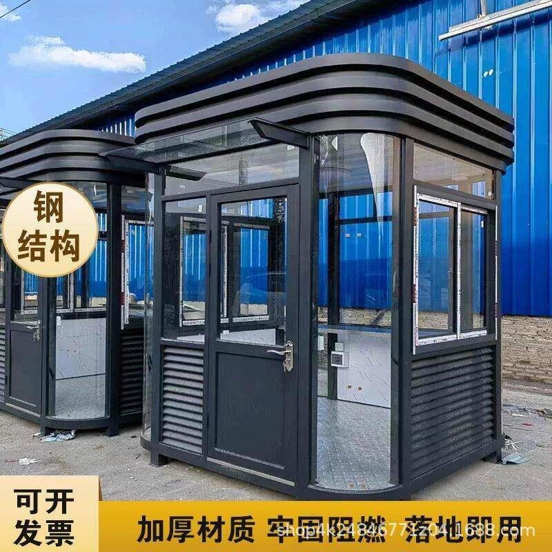 速发移动岗亭亭成品厂家供应小区值班室停车场不锈钢收费亭现厂家