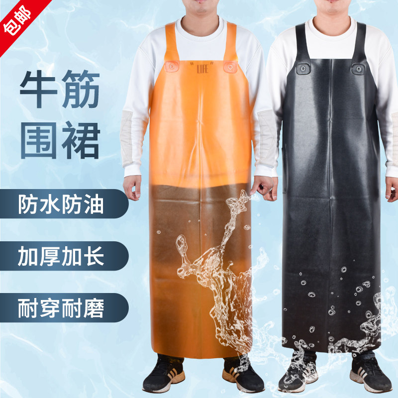 速发新款牛筋PU围裙防水防油食堂水产服夏围腰工作专男士用季加长