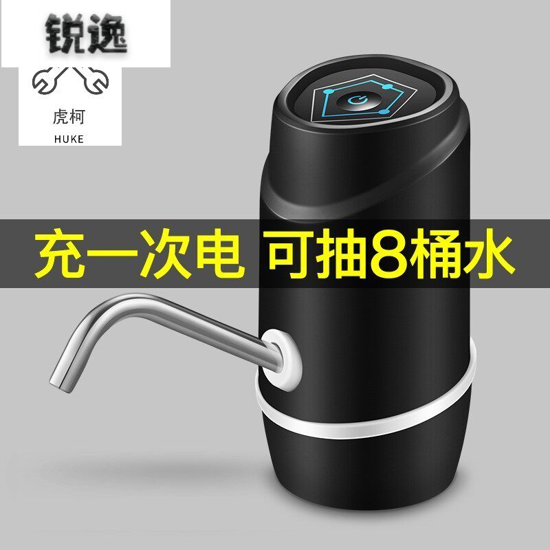 速发农夫水泉抽水抽桶装水5l矿泉按压电动吸水小型饮水机压山器水