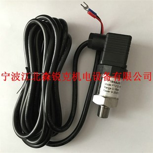 速發空壓機壓力傳感器 16BG41 變送器 PT202.F.25B5.. PT202L