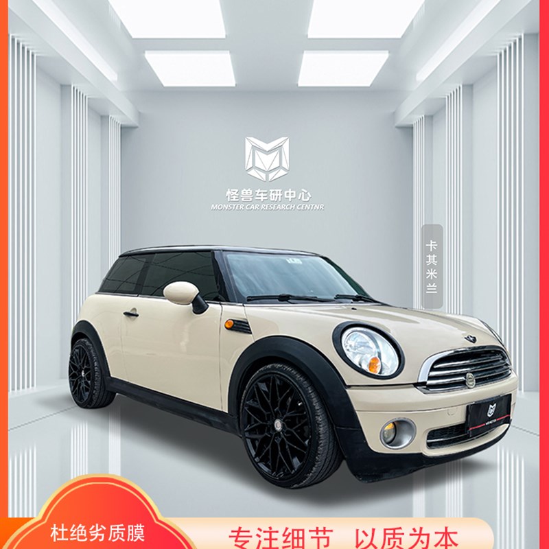 速发改圳实体店怪兽车衣汽车液态深黑膜超哑透明亮色全车改色贴膜