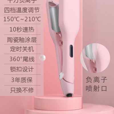 速发头卷发棒大卷蛋蛋卷发器不伤发负离I子水波纹蛋糕波浪懒人夹