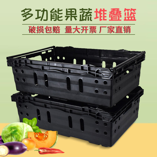 速发堆头筐蔬菜周塑市水果货架生鲜摆放超料筐商场陈列篮展示筐篮